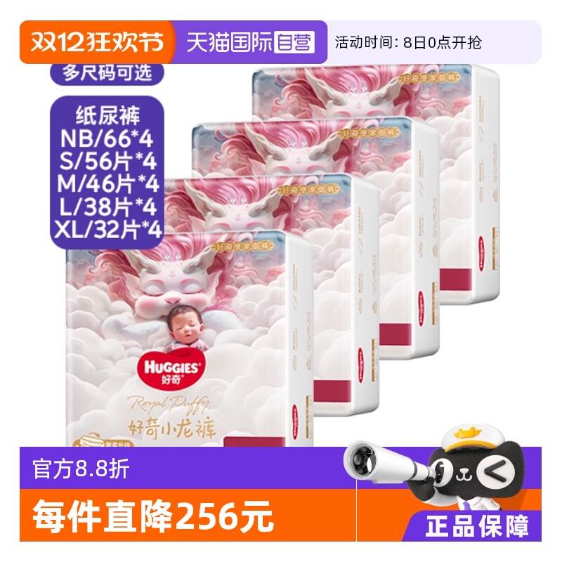 ӪʼСֽNB66/S56/M46/L38/XL32 41