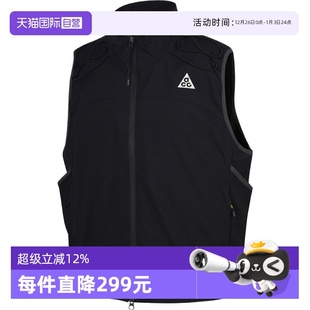 ACG DEATH VEST运动马夹HV0601 耐克男子AS BLOOM 010 自营