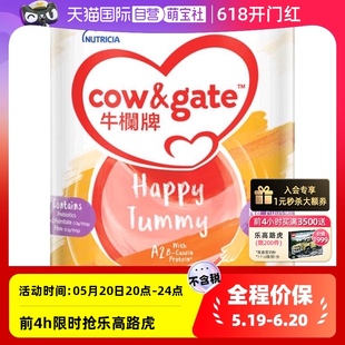 酪蛋白奶粉4段3岁起900g进口新西兰 Cow&Gate牛栏牌A2 自营