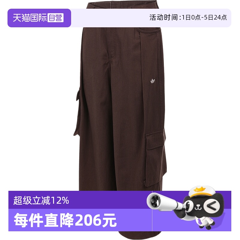 【自营】adidas Originals阿迪三叶草女子运动长裤IA7511