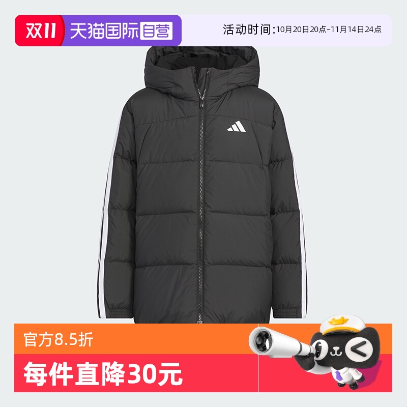阿迪达斯儿童羽绒服新款