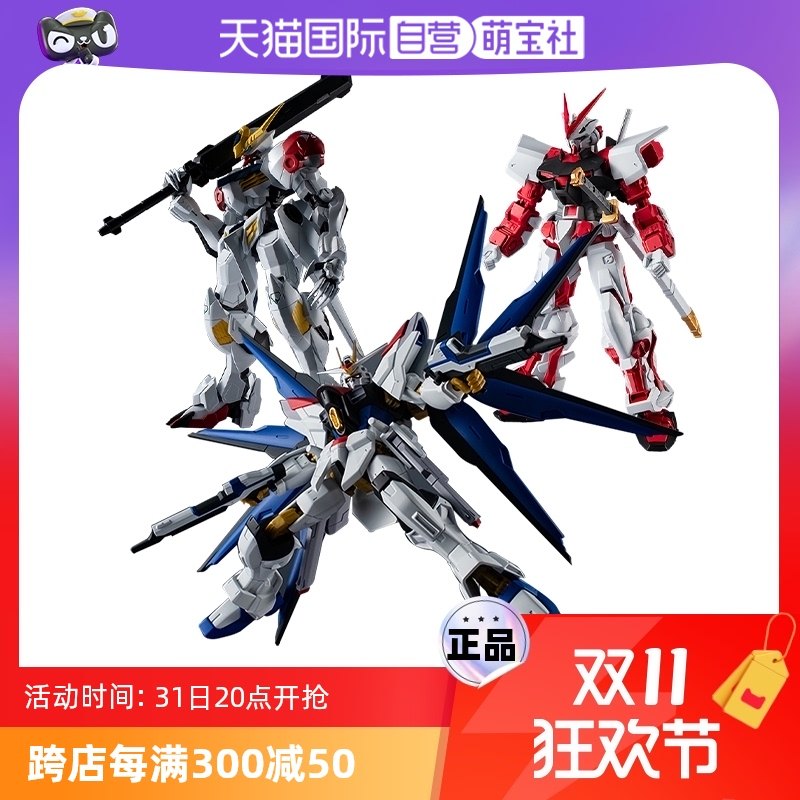 ����Ӫ����� GU ǿϮ���ɶ��������ӰͰ���˹���������ߴ�