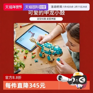 【自营】LEGO乐高 76962甲龙小鼓拼装积木玩具 礼物