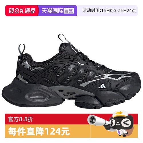 【自营】阿迪达斯男女鞋运动休闲鞋跑步鞋IH0070