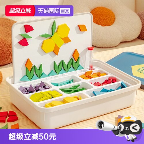 弥鹿磁力七巧板智力拼图