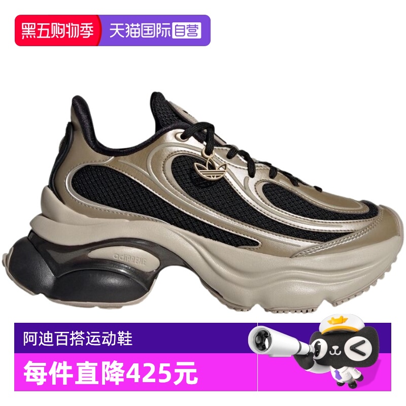 【自营】Adidas阿迪达斯女鞋三叶草OZVENUZ蝴蝶厚底老爹鞋KI0583