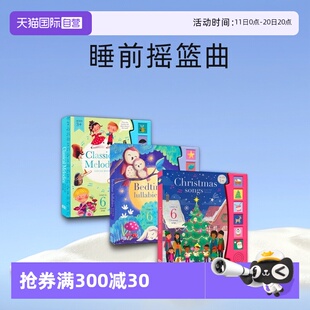 亲子读物 进口图书 Book 睡前摇篮曲 古典旋律 圣诞歌谣 Sound 英语早教启蒙发声书 英文原版 儿童音乐启蒙 自营