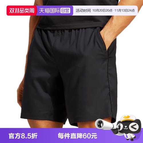 【自营】adidas阿迪达斯男子TS SHORT运动休闲短裤HR8725