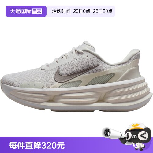 【自营】NIKE耐克女鞋W COMFORTRIDEEASYON运动休闲鞋IF5001-005