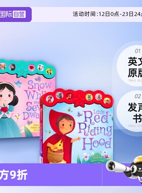 【自营】Igloo Read-along Sound Book Little Red Riding Hood Snow White and the Seven Dwarves 经典童话故事 发声书 英文原版