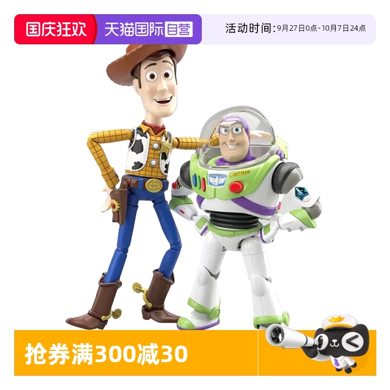【自营】万代拼装模型迪士尼玩具总动员4电影巴斯光年胡迪手办