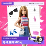 Кукла Барби, вариационный интерактивный комплект, семейная игрушка для принцессы, подарок на день рождения, косплей