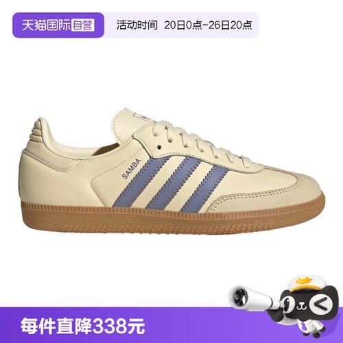 【自营】阿迪达斯三叶草男女鞋WORI-CLASSIC运动休闲鞋JS1362