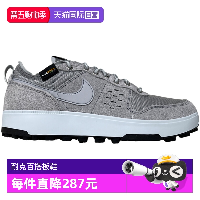 【自营】NIKE耐克男鞋低帮复古板鞋时尚耐磨运动休闲鞋HJ4316-002