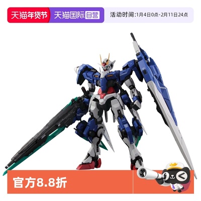 【自营】万代 高达 PG 1/60 OO高达七剑G 7剑00 Seven Swords玩具