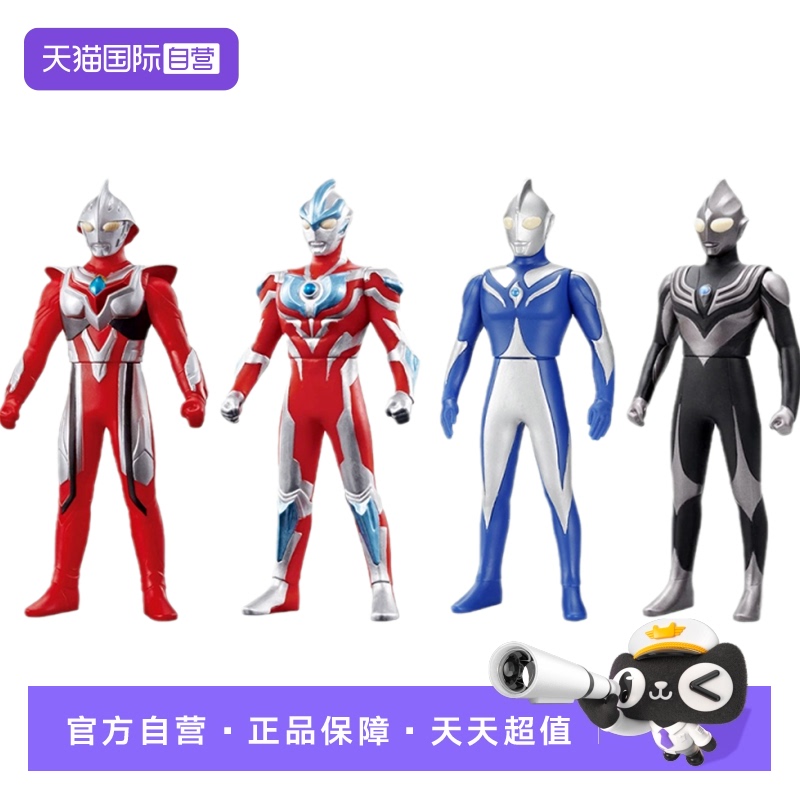 万代日本布鲁捷德周边软胶人偶