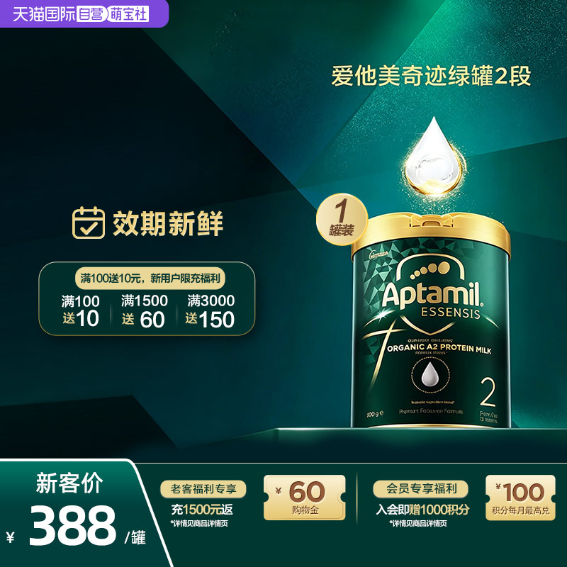 商品图