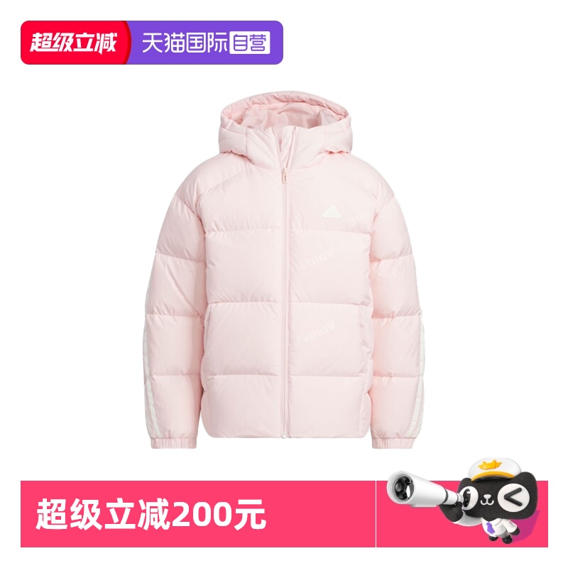 【自营】阿迪达斯童装24新款冬中大童拒水防泼保暖羽绒服JJ5022