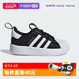 ADIFOM SUPERSTAR 自營(yíng) 360升級(jí)版 IH3504 阿迪達(dá)斯貝殼頭寶寶鞋