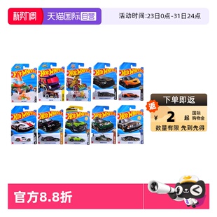 GT3保时捷911福特GT 风火轮合金小车迈凯伦W1宾利欧陆 自营