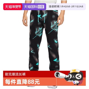 【自营】NIKE耐克男子运动休闲长裤HV3383-339