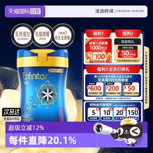 1罐荷兰0蔗糖罐装 蓝臻婴幼儿奶粉2段820g 美赞臣港版 进口 自营