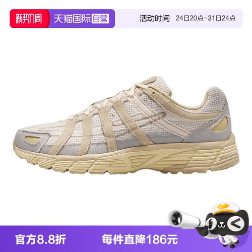 【自营】NIKE耐克男鞋运动鞋P6000复古老爹鞋跑步鞋IM6648-009