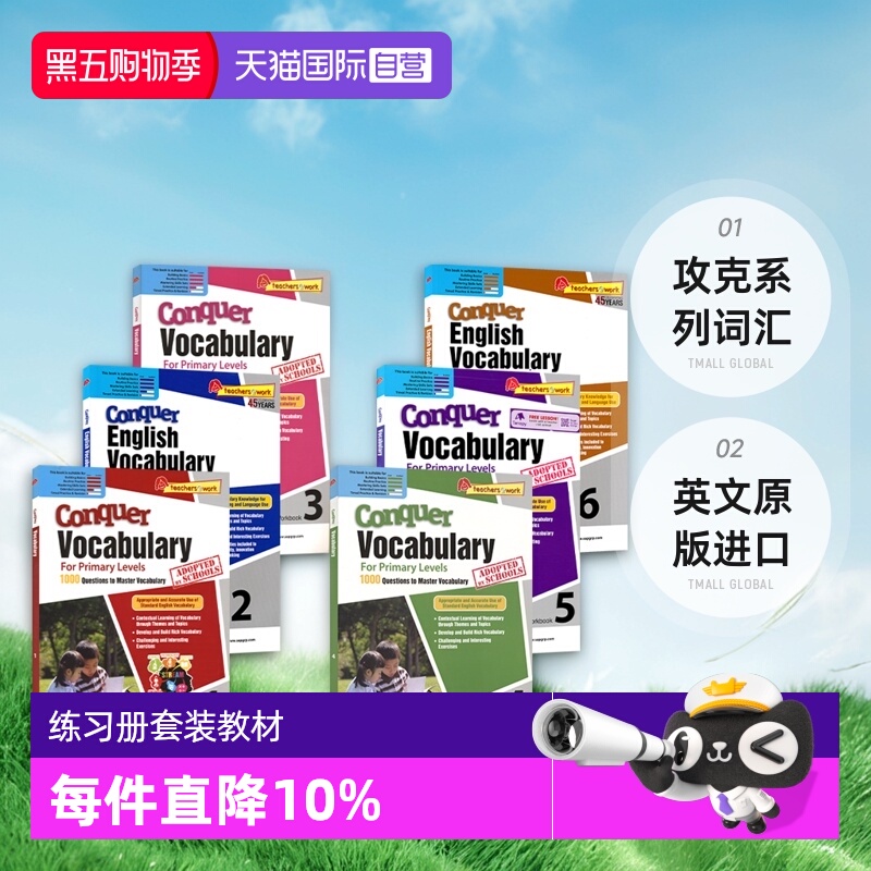 【自营】SAP Conquer Vocabulary 1-6年级攻克系列词汇6册练习册套装 7-12岁 新加坡小学英语教材 新亚出版社教辅 英文原版进口