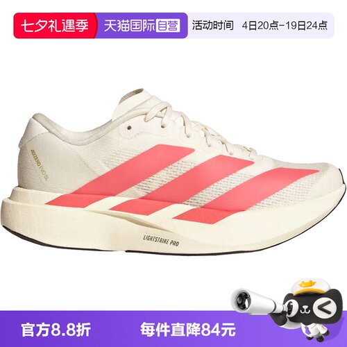 阿迪达斯ADIZEROEVOSL跑鞋