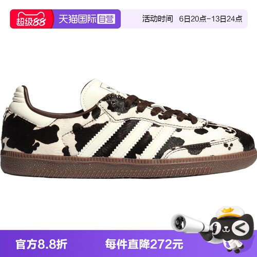 【自营】adidas阿迪达斯男女鞋SAMBA OGENERGY运动休闲鞋KK2238