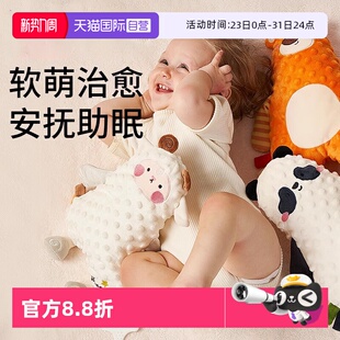 科巢安抚玩偶娃娃婴儿安抚巾宝宝毛绒陪哄睡神器睡眠玩具 自营