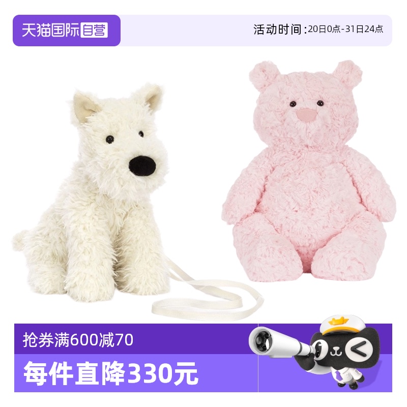 Jellycat门罗苏格兰梗莱奥拉熊
