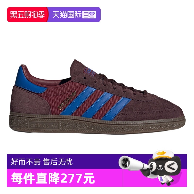 【自营】adidas阿迪达斯三叶草男女板鞋HANDBALL复古德训鞋IF9530