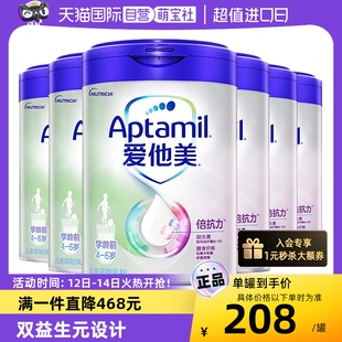 Aptamil爱他美学龄前儿童乳粉4 6岁800g 自营 6罐新西兰进口