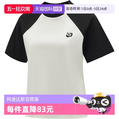 【自营】adidas阿迪达斯女子PANDA T 2针织运动休闲短袖T恤KB7216