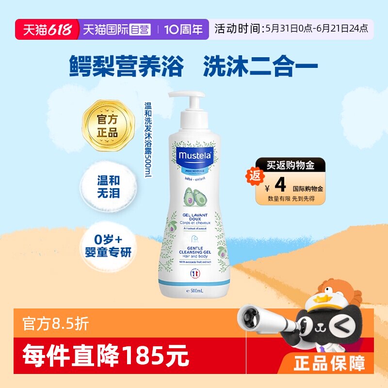商品图