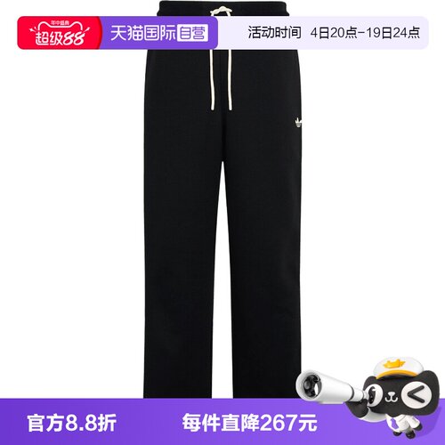【自营】Adidas阿迪三叶草男子TRACK PANT M运动休闲长裤KX7997