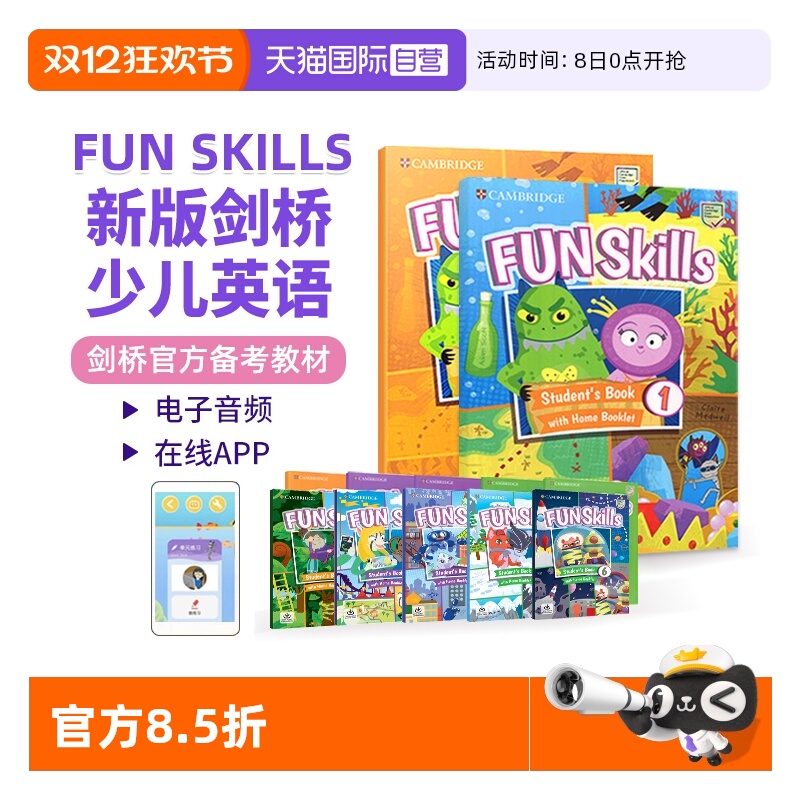 原版进口剑桥少儿英语考级教材