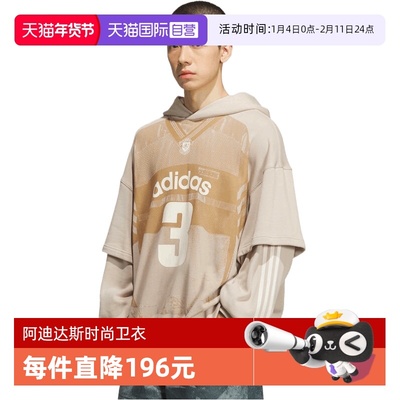 【自营】adidas三叶草男子运动衫休闲假两件连帽套头衫卫衣KC2608
