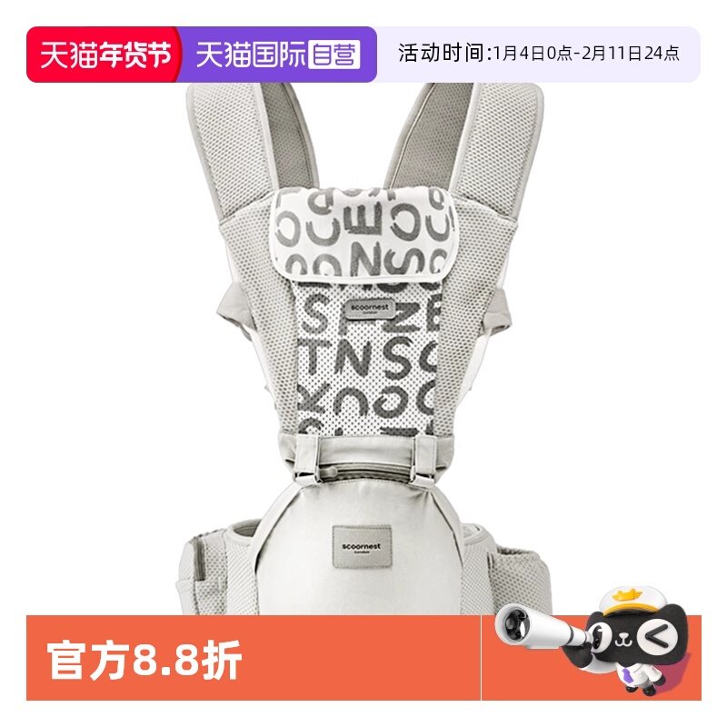 【自营】科巢腰凳婴儿背带多功能轻便四季宝宝坐登两用外出二合一,婴童用品,抱婴腰带/腰凳,淘宝优惠券,粉丝福利购,淘宝优惠卷