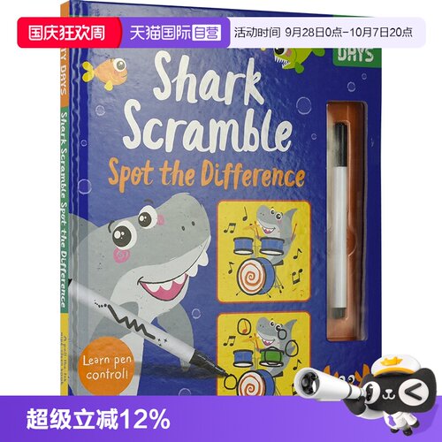 英文数字启蒙，为顺利入学打下坚实的基础