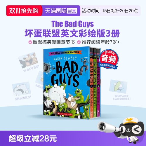 【自营】坏蛋联盟彩绘版3册 The Bad Guys 坏蛋联盟盒装3册 全彩儿童漫画Scholastic美国学乐出版社畅销童书英语课外阅读章节书