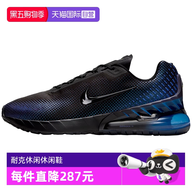 【自营】NIKE耐克男子AIR MAX PHOENIX SE运动休闲鞋IH3571-001
