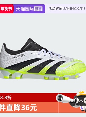 【自营】阿迪达斯PREDATOR LEAGUE MG人造草皮短钉足球鞋JI1147