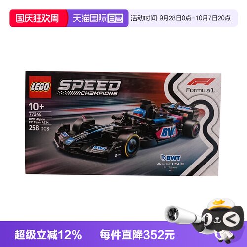 【自营】乐高speed超级赛车 77248 BWT Alpine F1® 车队积木玩具