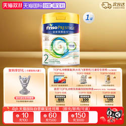 【自营】新客专享 美素佳儿皇家荷兰进口奶粉2段(6-12月) 400g