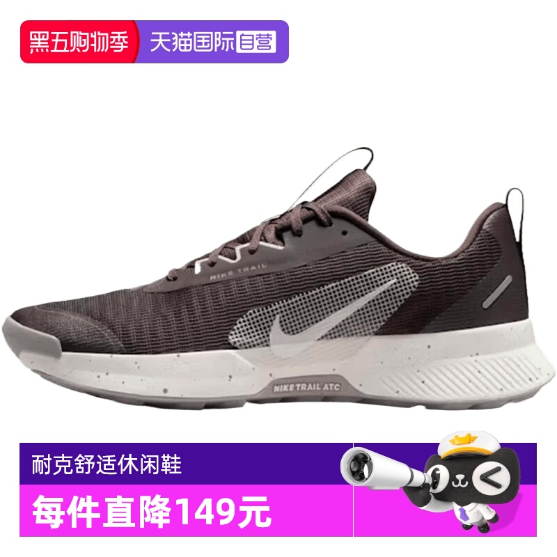 【自营】NIKE耐克男子JUNIPER TRAIL 3运动训练跑步鞋FQ0904-203