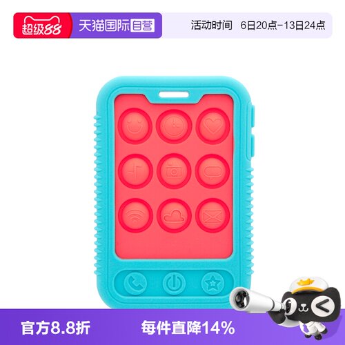 自营手机牙胶Nuby/努比