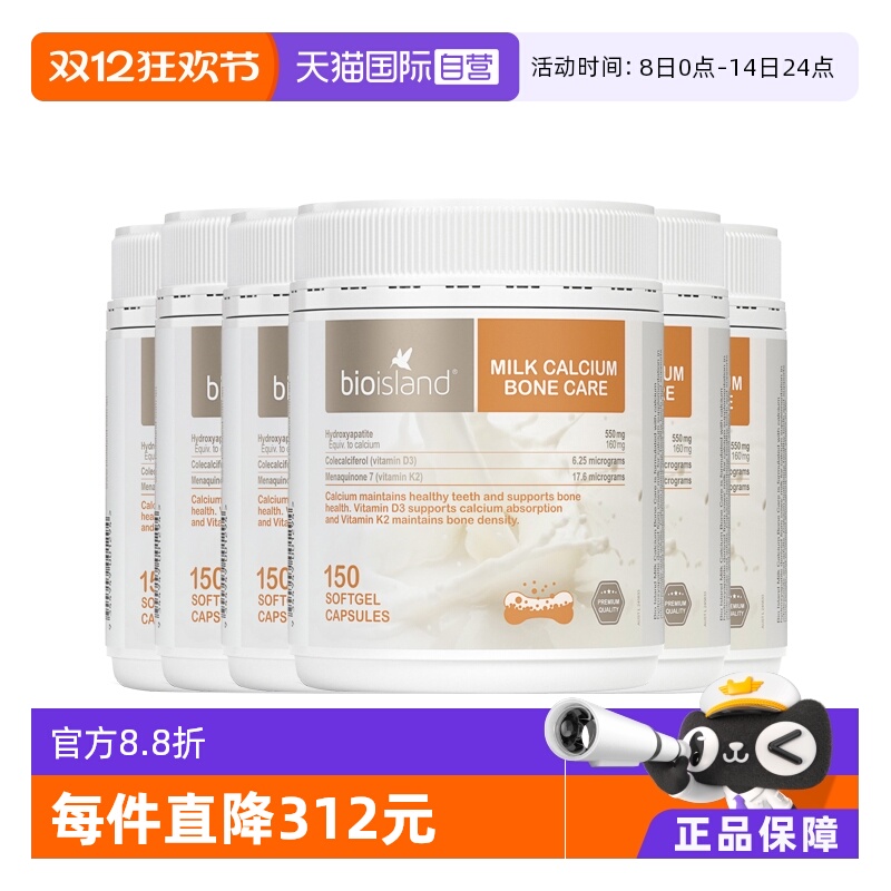 Ӫbio island޳ţƽҲƬ150/*6 561.3Ԫ