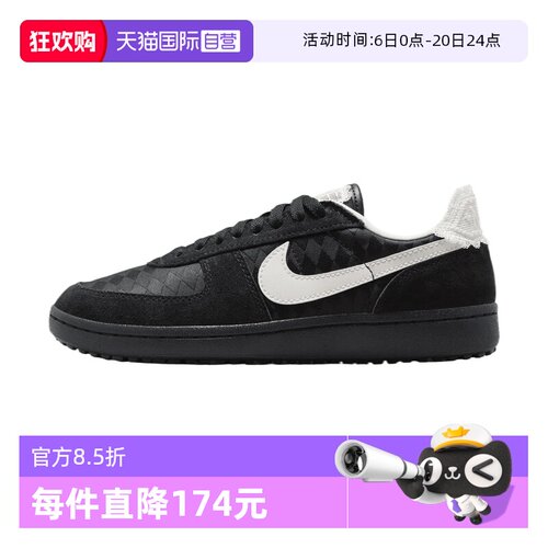 【自营】NIKE耐克女鞋FIELD GENERAL运动休闲鞋IH2487-001